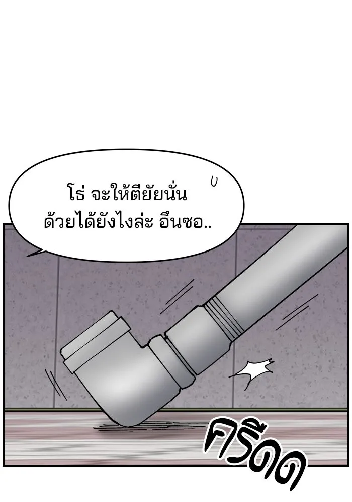 หน้า 83