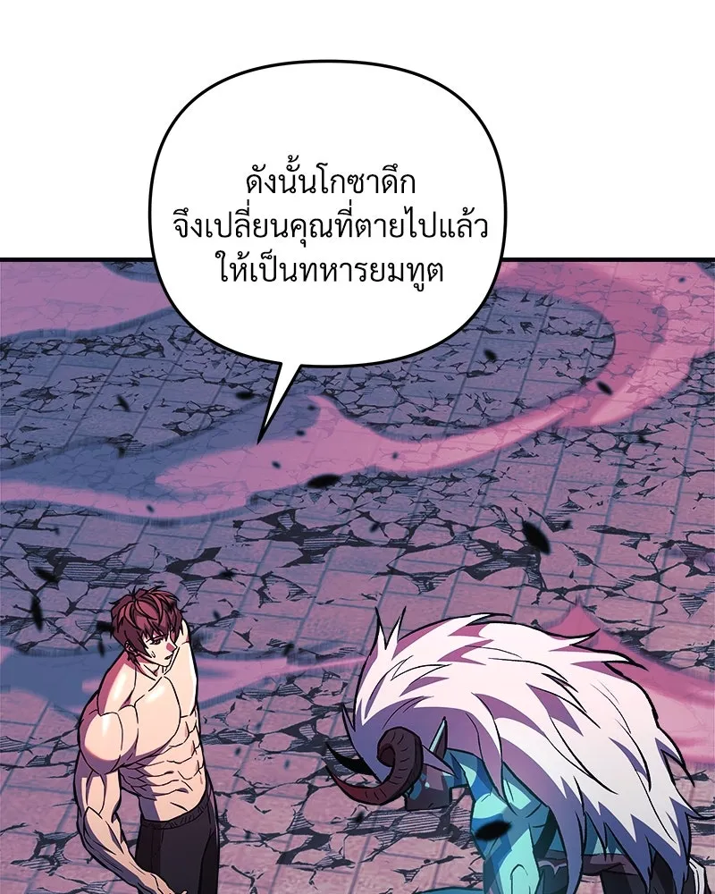 หน้า 106
