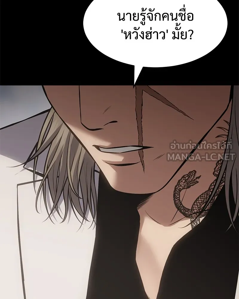 หน้า 207