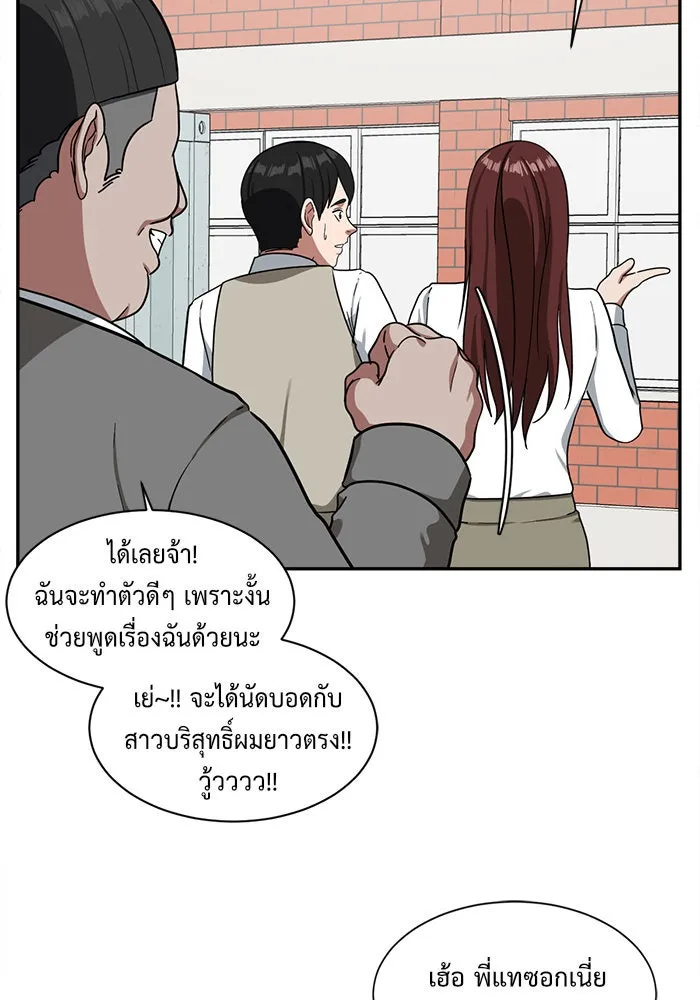 หน้า 82