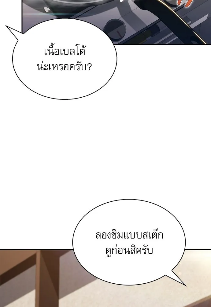 หน้า 95