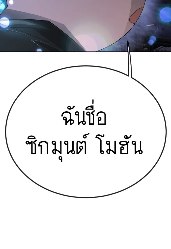 หน้า 239