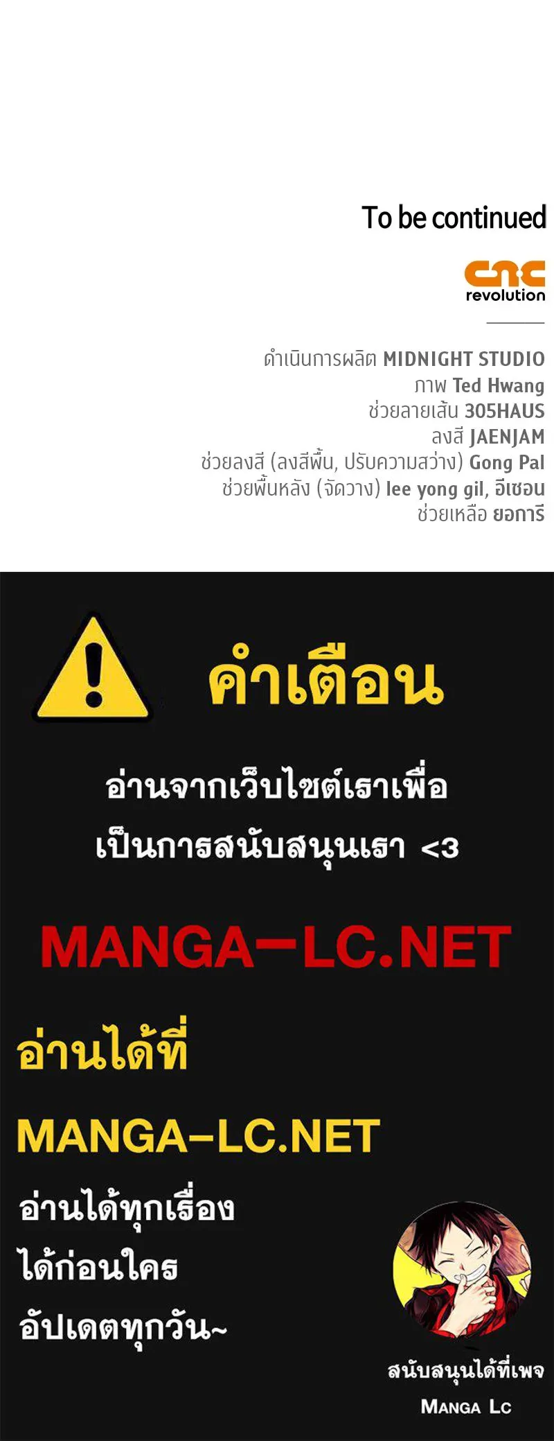 หน้า 154