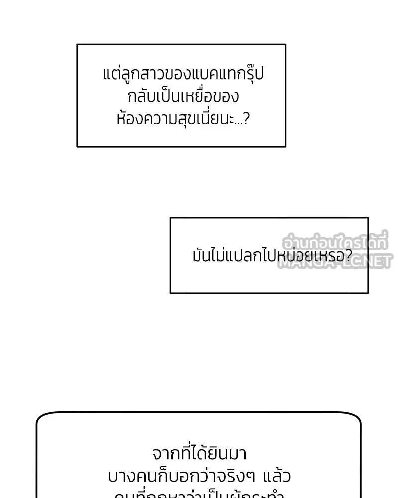 หน้า 102