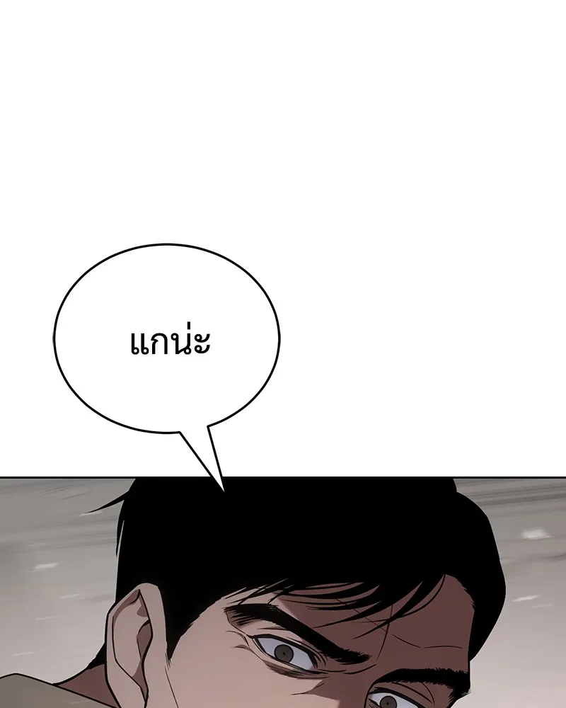 หน้า 211