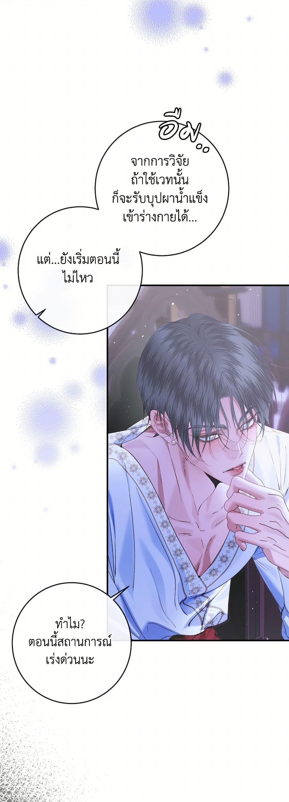 หน้า 42