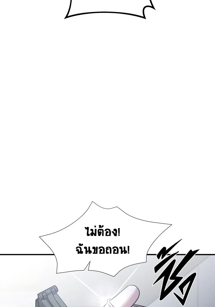 หน้า 170