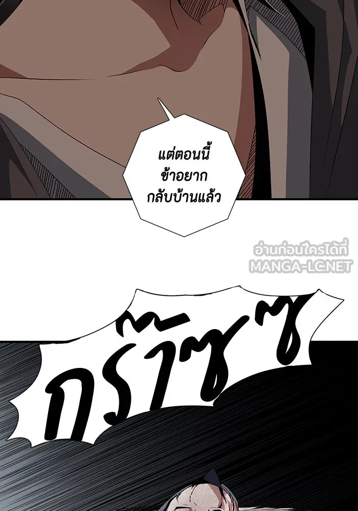 หน้า 93