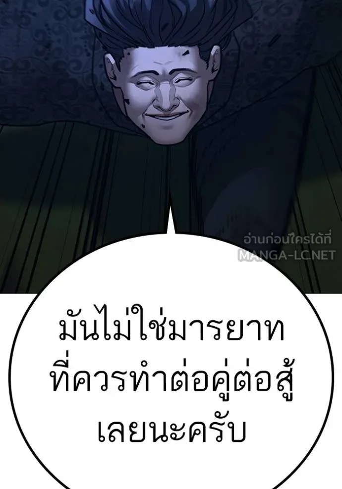 หน้า 149