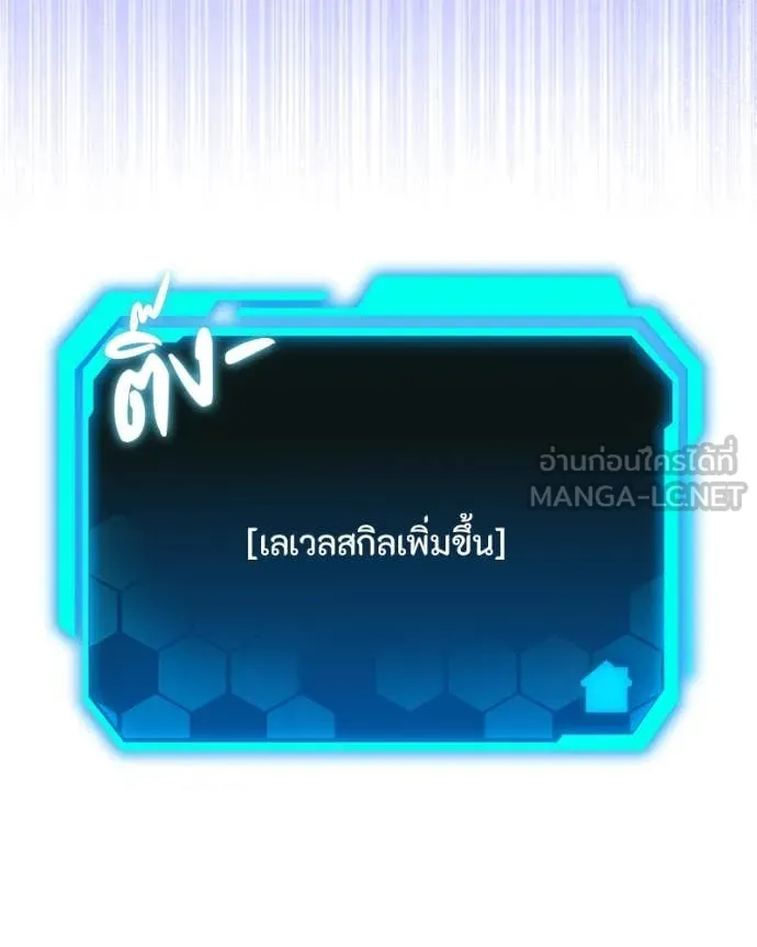 หน้า 113