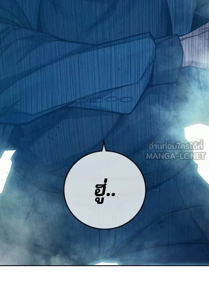 หน้า 119