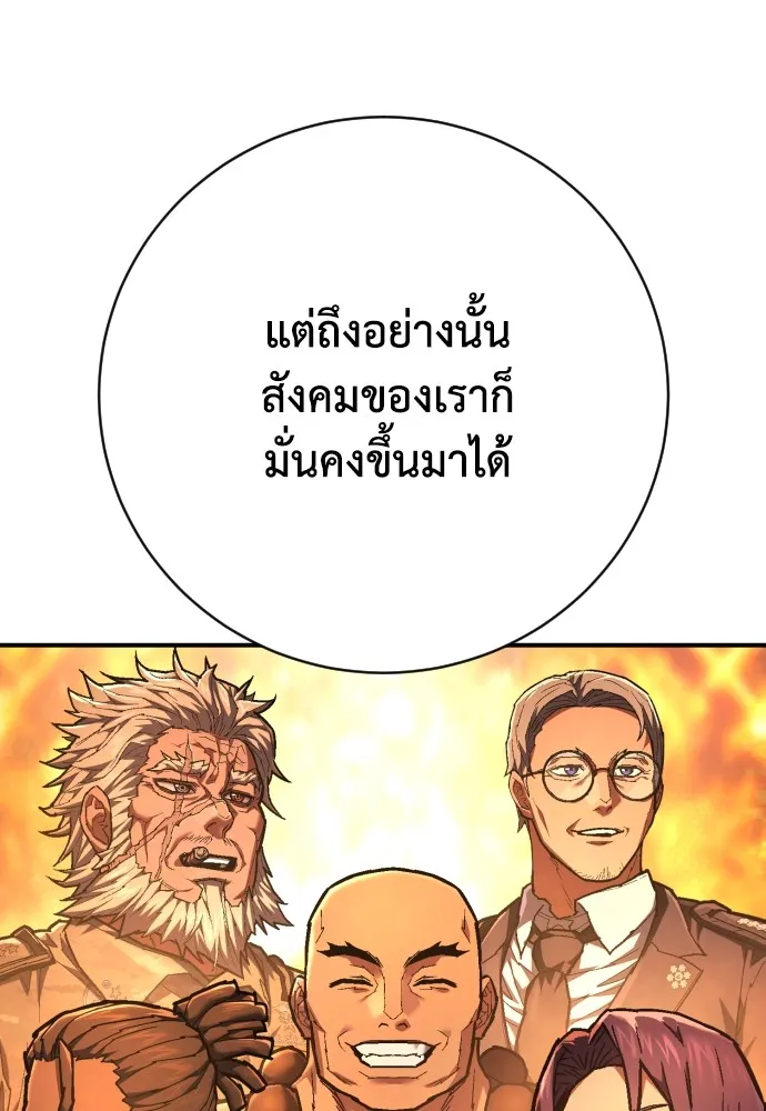หน้า 101