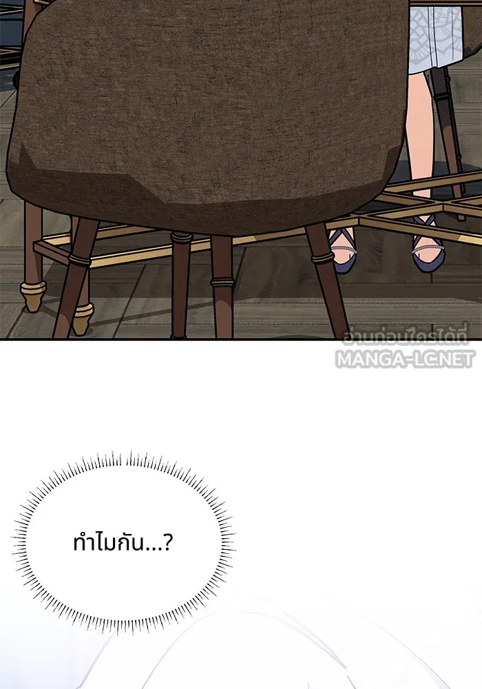 หน้า 96