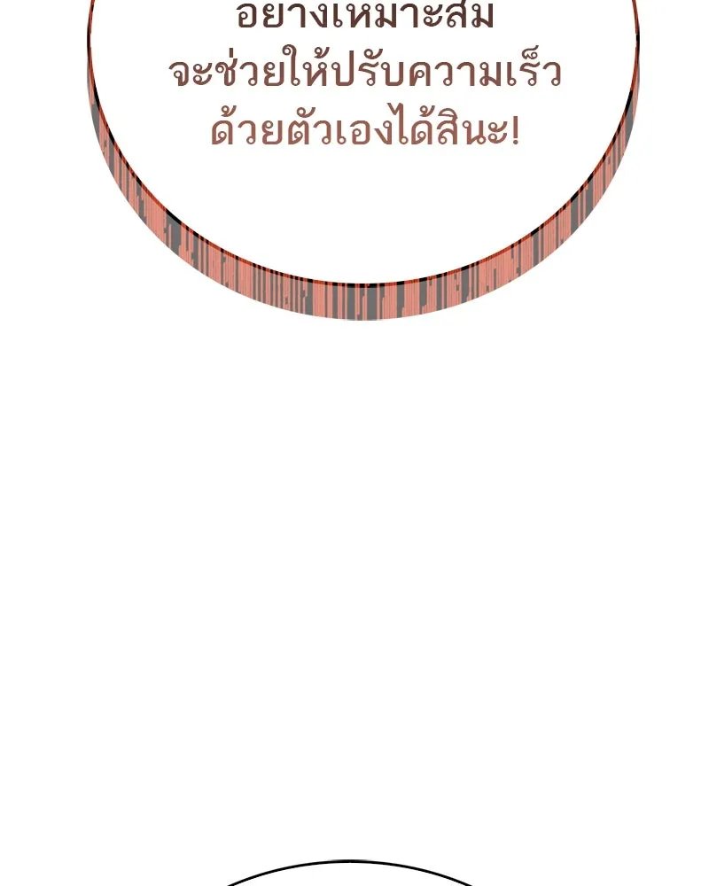 หน้า 127