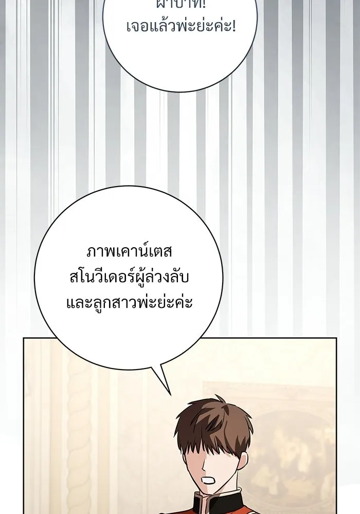 หน้า 107
