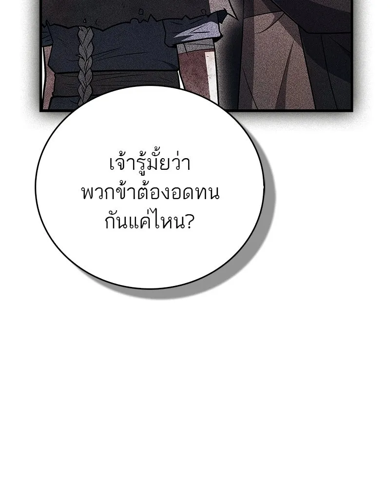 หน้า 102