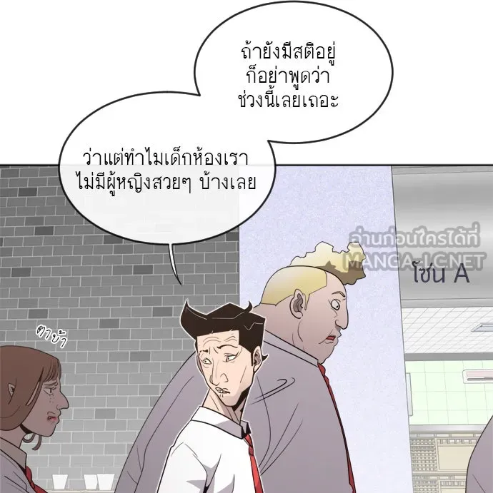 หน้า 57