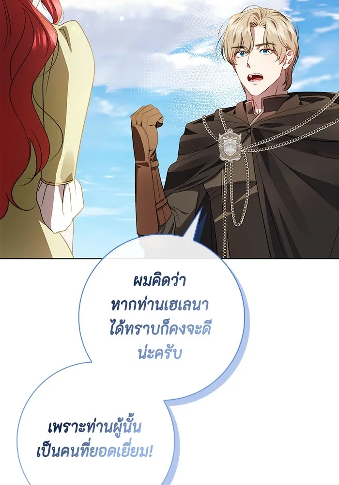 หน้า 94