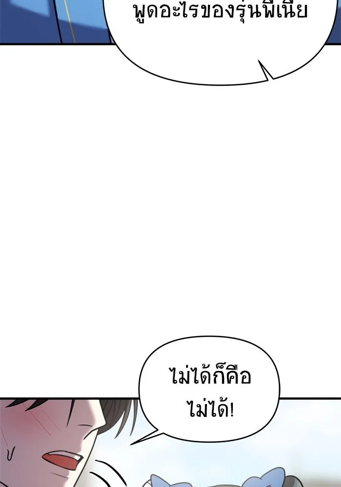 หน้า 88