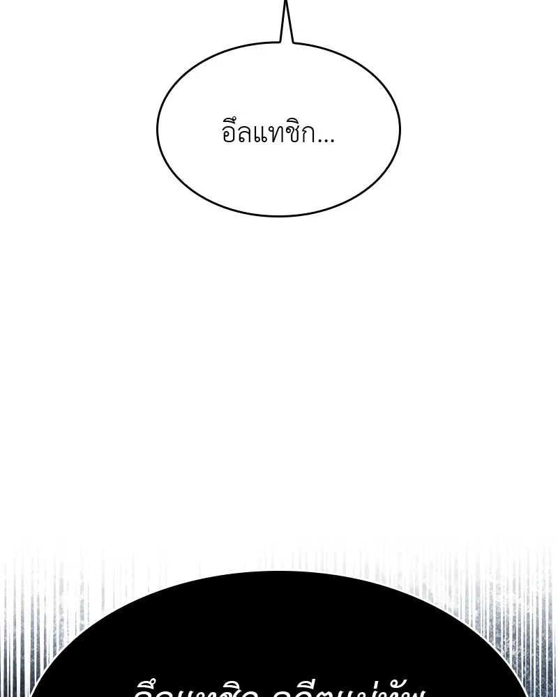 หน้า 164