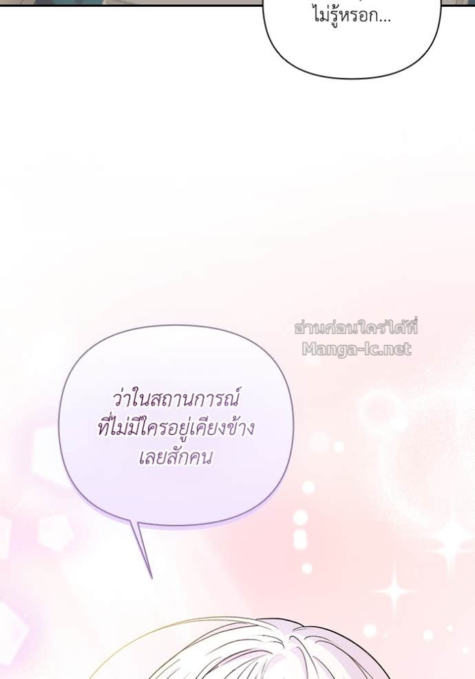 หน้า 114