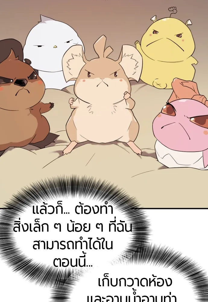 หน้า 98