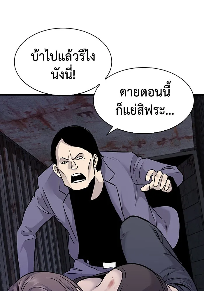 หน้า 104