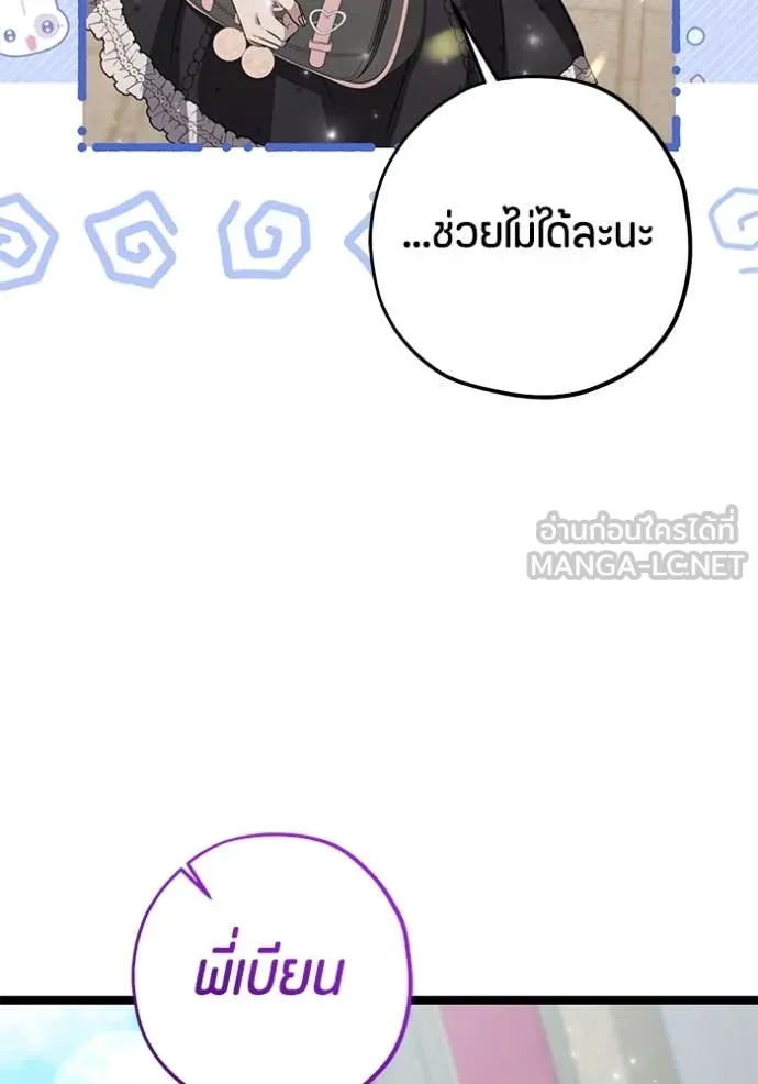 หน้า 105