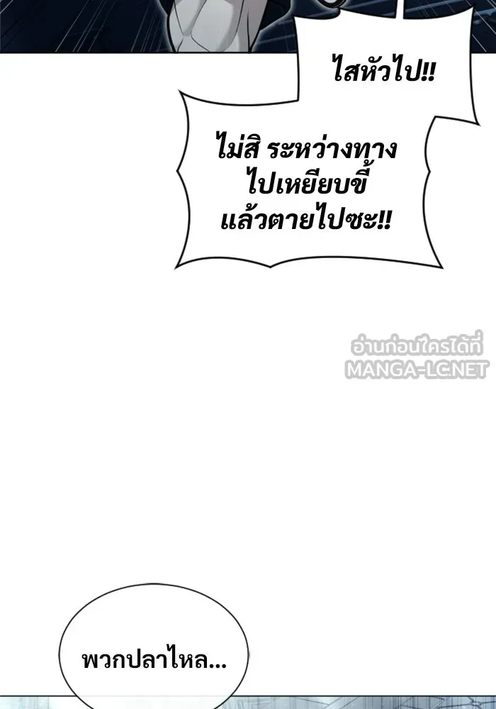 หน้า 111