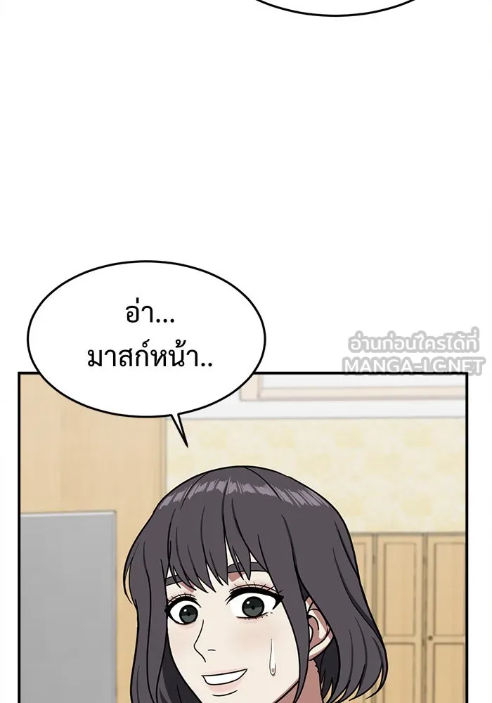 หน้า 117