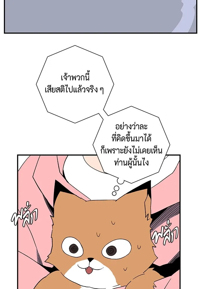 หน้า 83