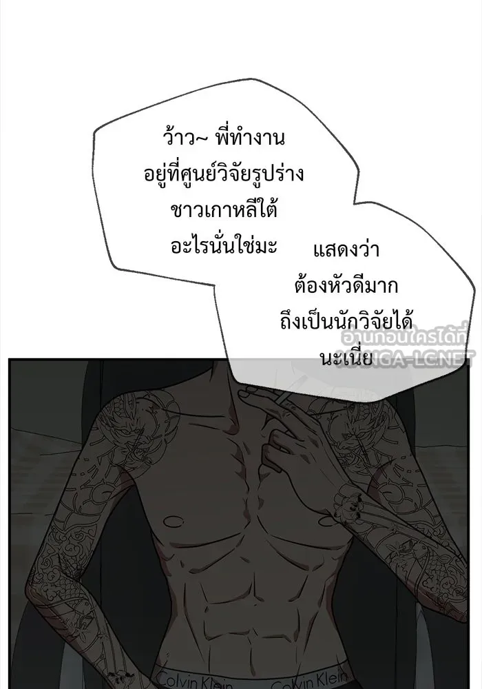 หน้า 153