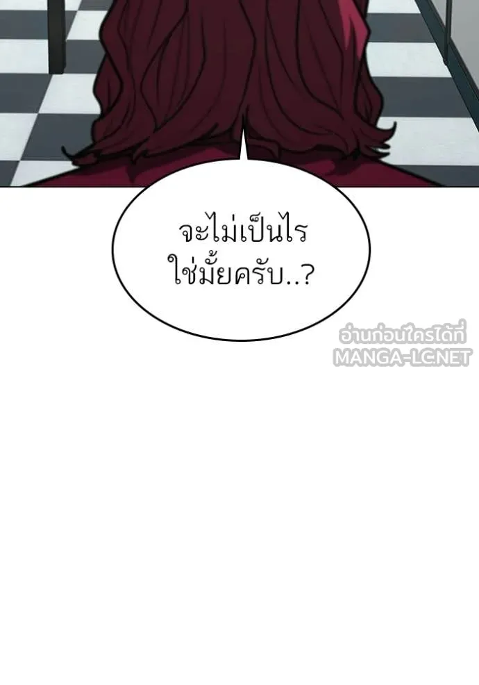 หน้า 178