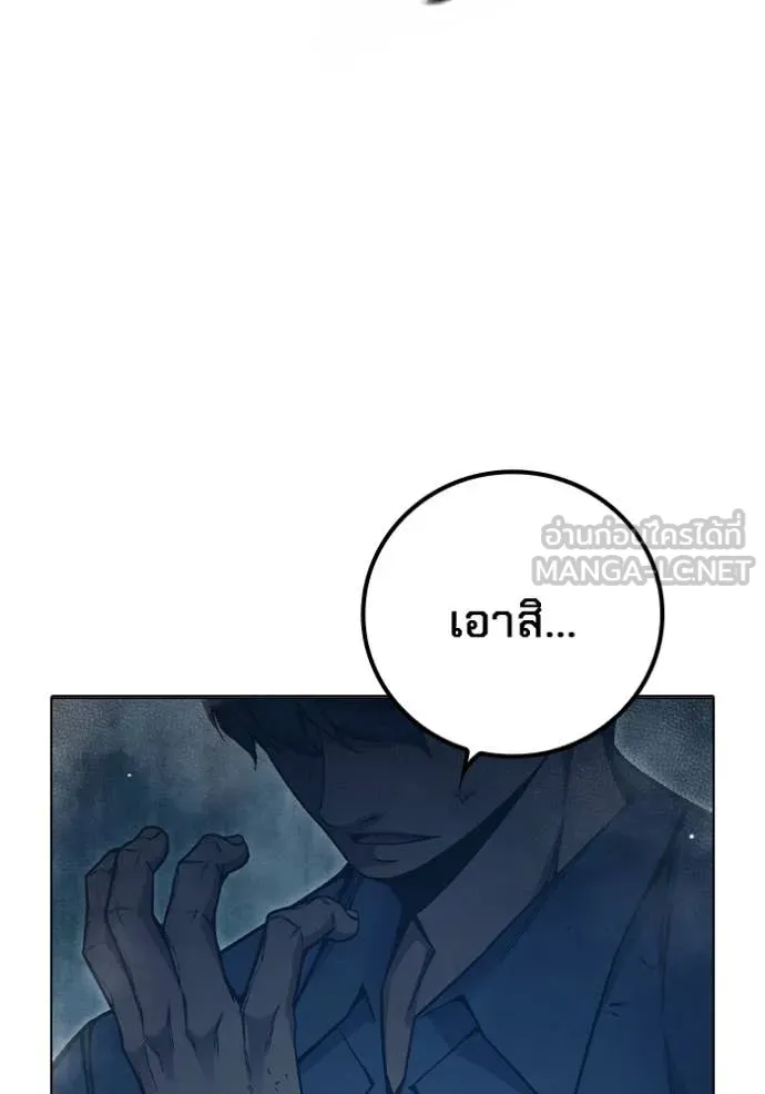 หน้า 241