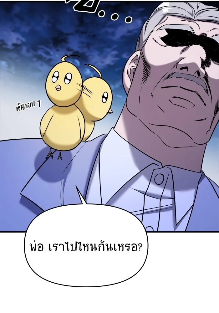 หน้า 145
