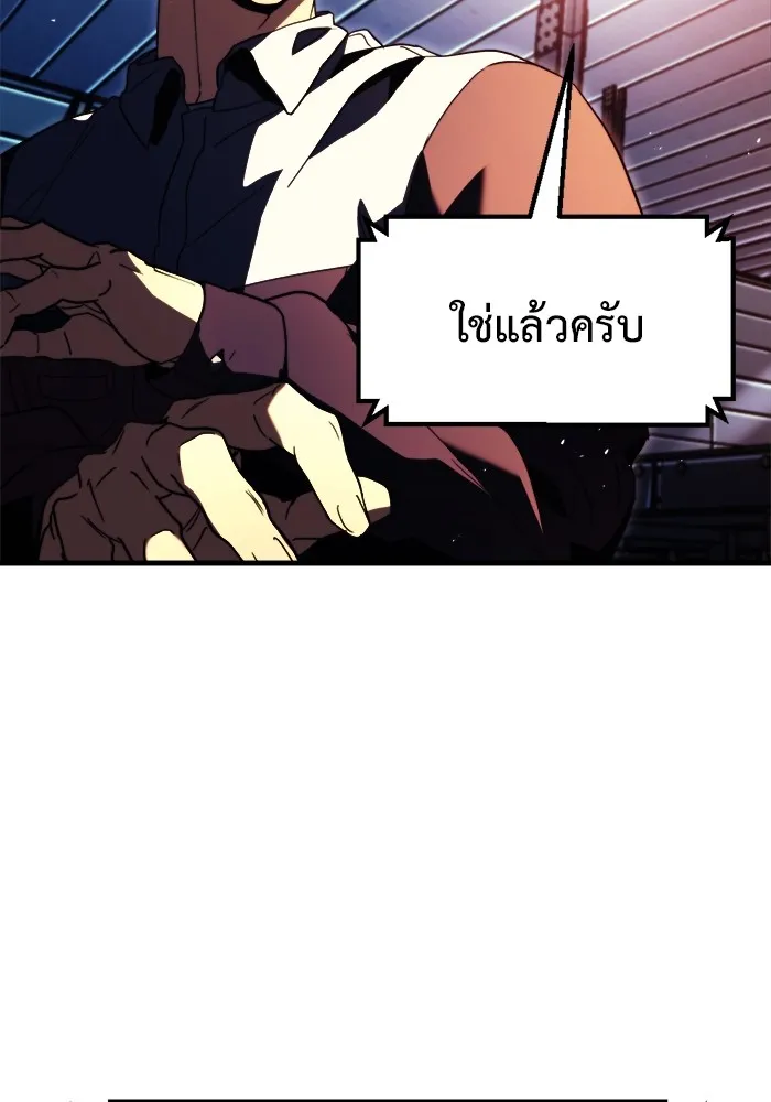 หน้า 190