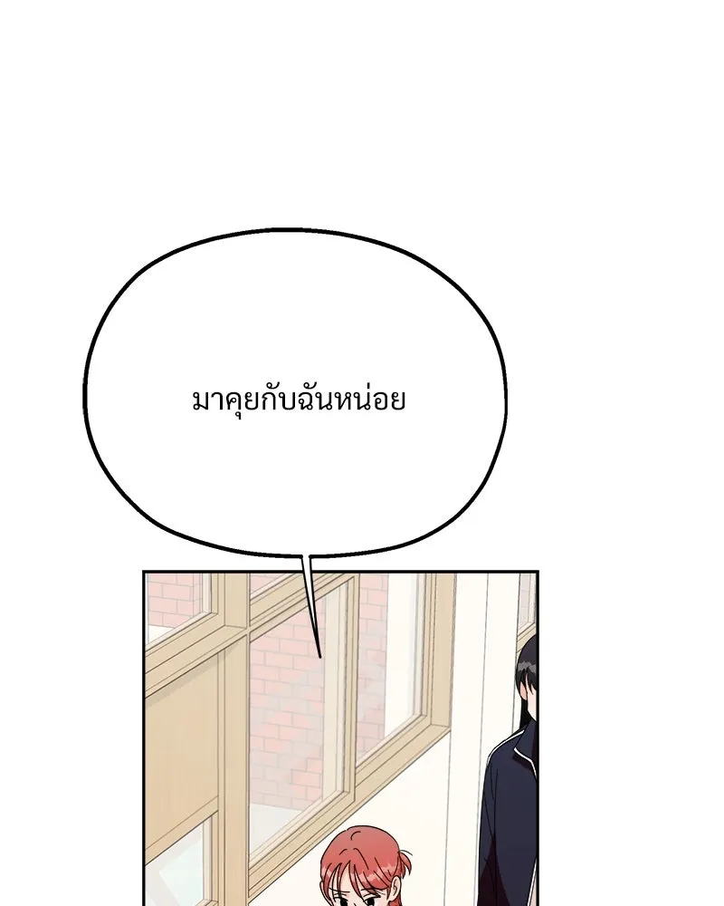หน้า 88