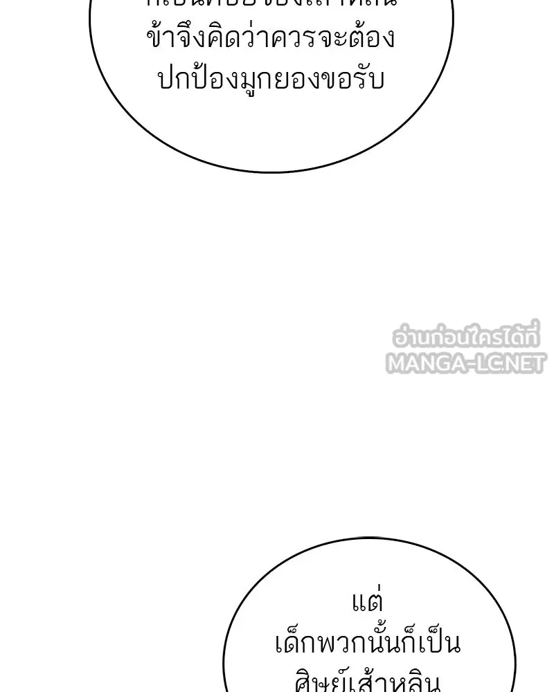หน้า 105