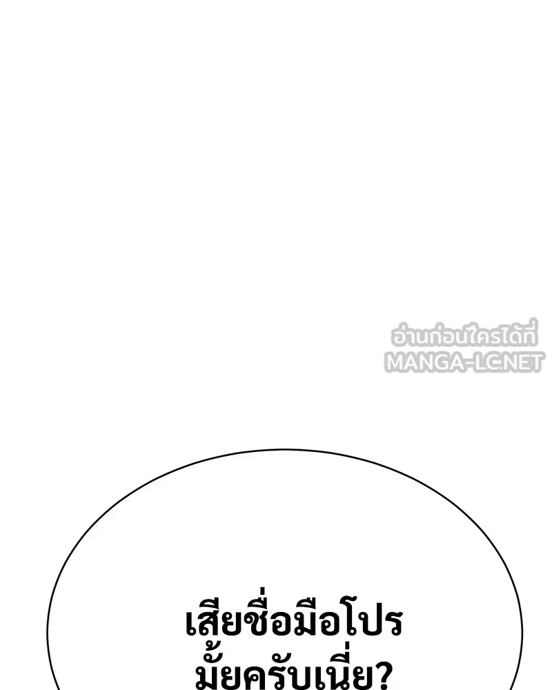 หน้า 213