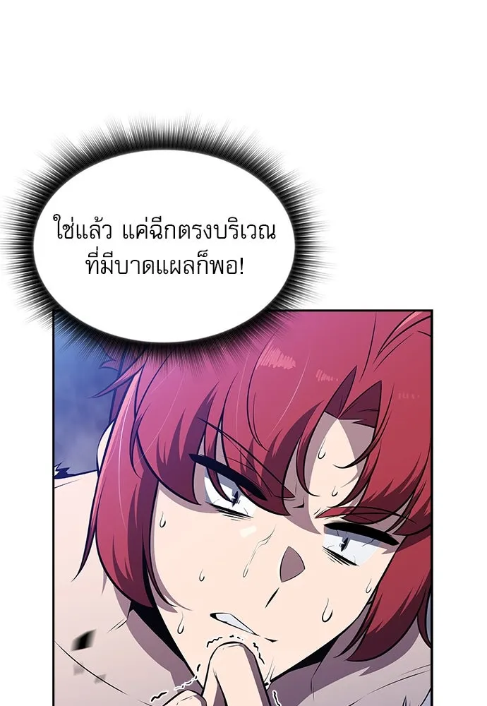 หน้า 86