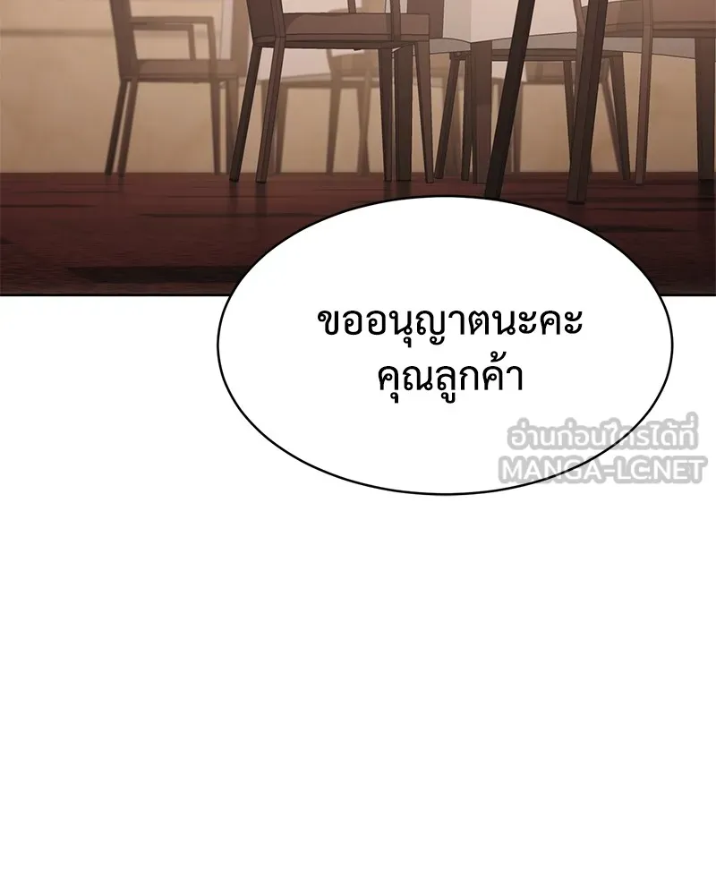 หน้า 156