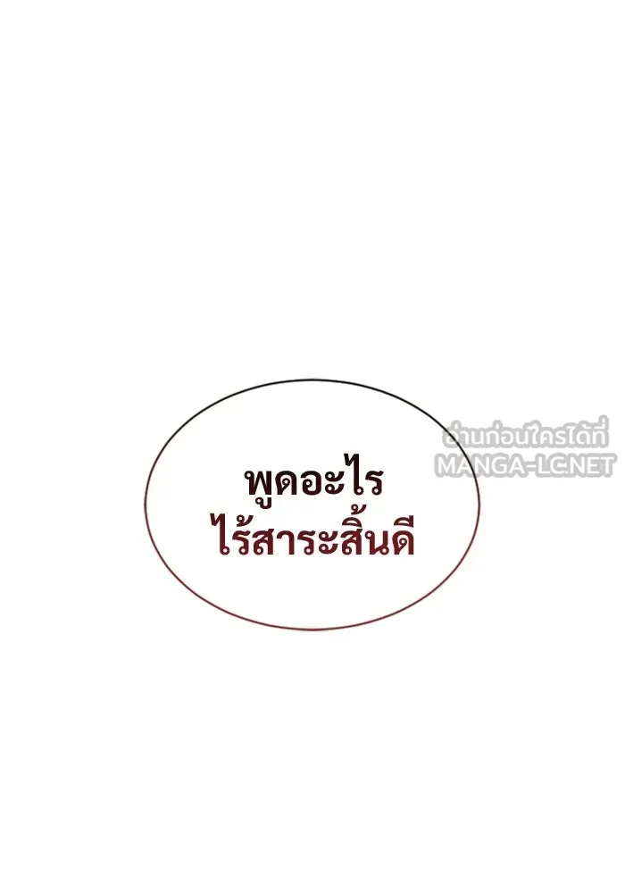 หน้า 171
