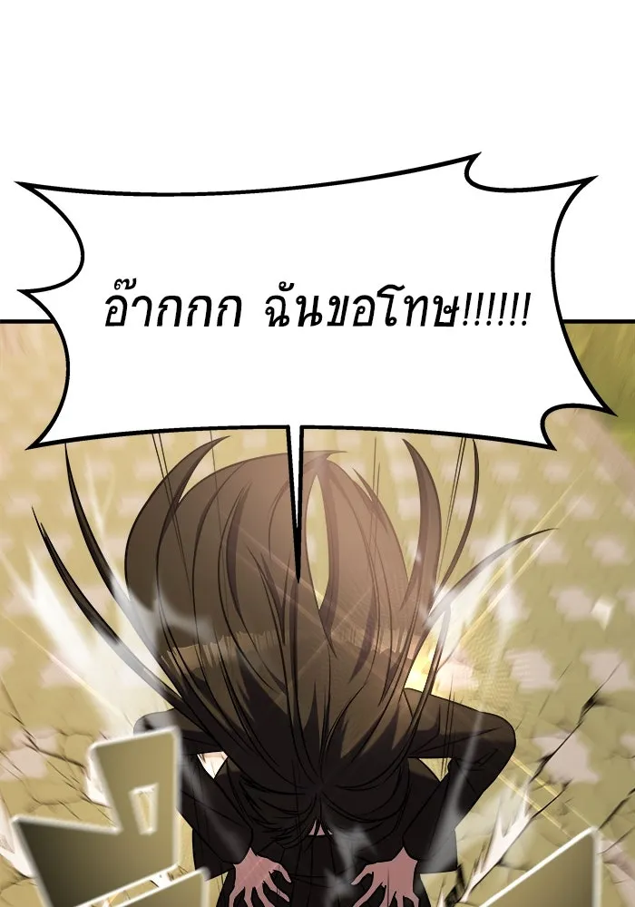 หน้า 143