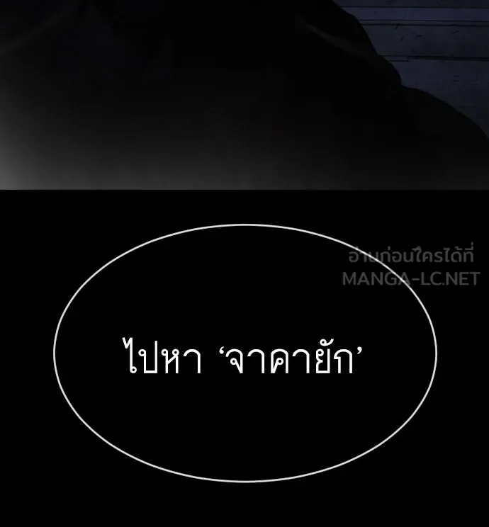 หน้า 93