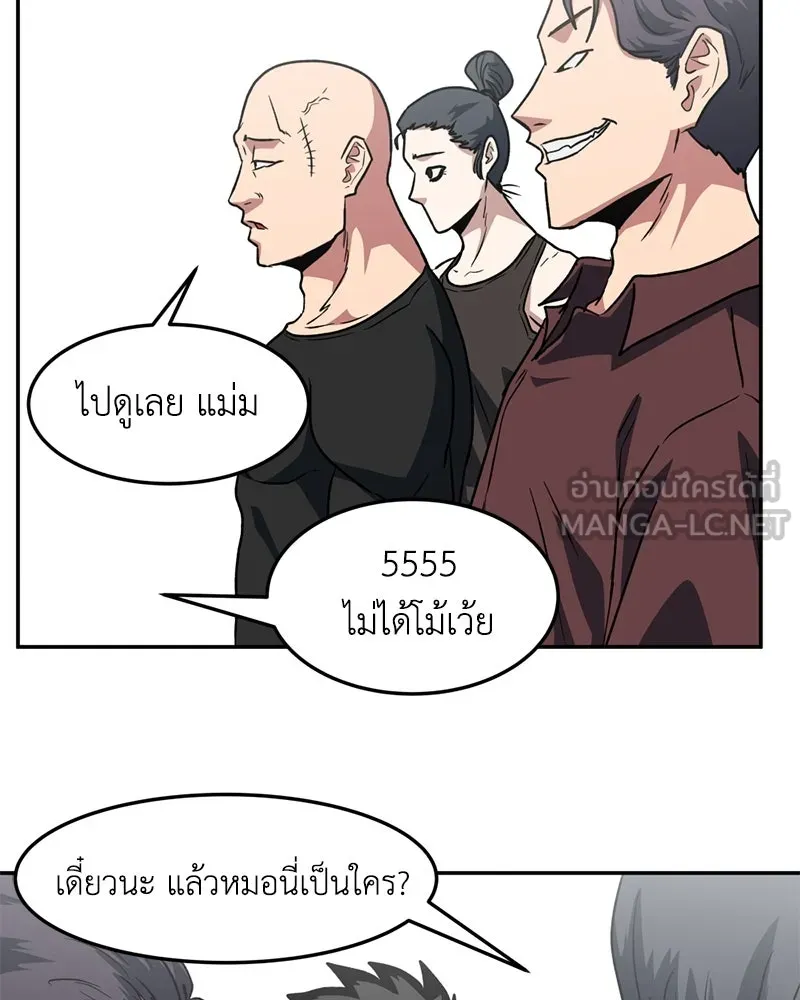 หน้า 84