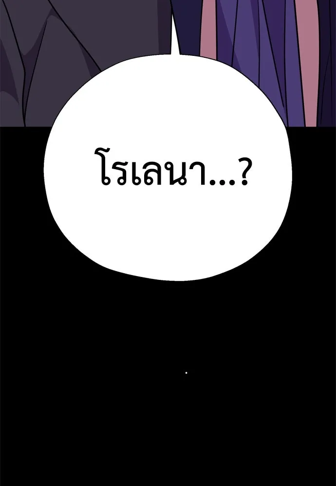 หน้า 142