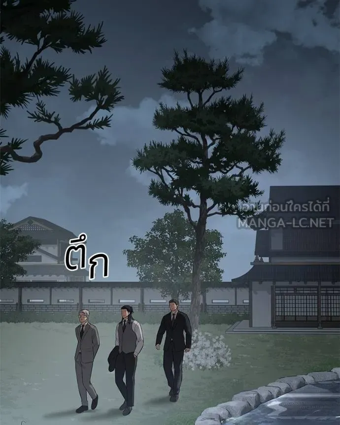 หน้า 117