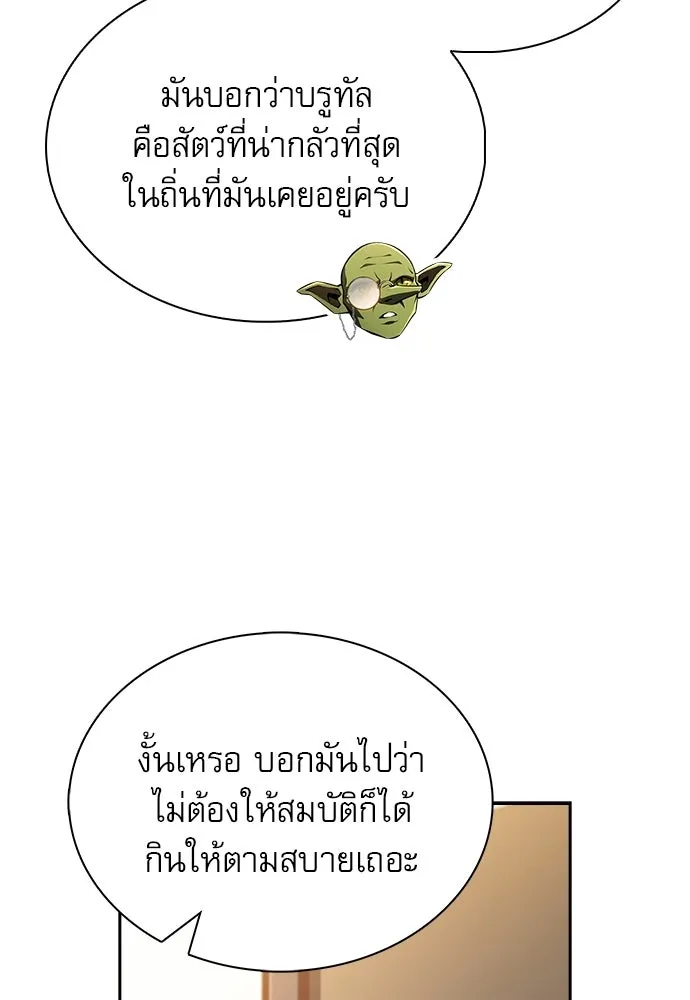 หน้า 104