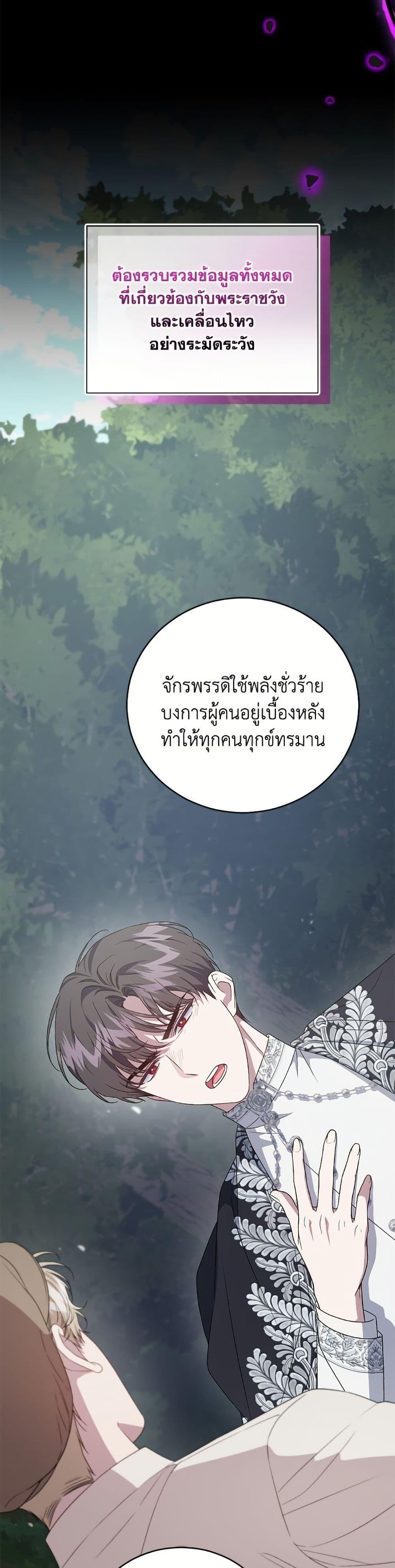 หน้า 36