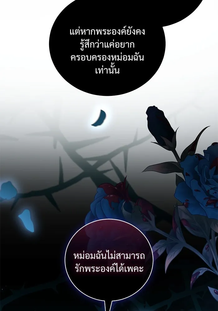 หน้า 112